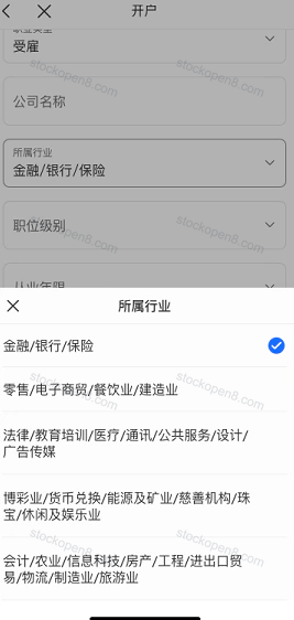 云锋有鱼官方所属行业选择页面