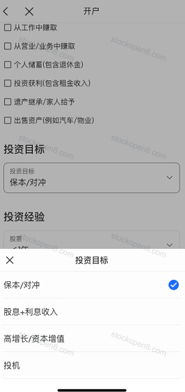 云锋有鱼官方资金来源及投资目标选择页面