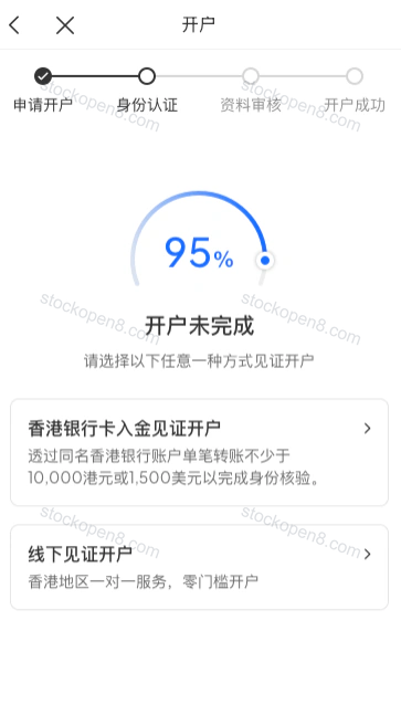 云锋有鱼官方香港银行卡入金见证及线下见证入口
