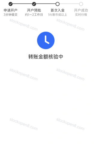 云锋有鱼官方转账金额核验中状态
